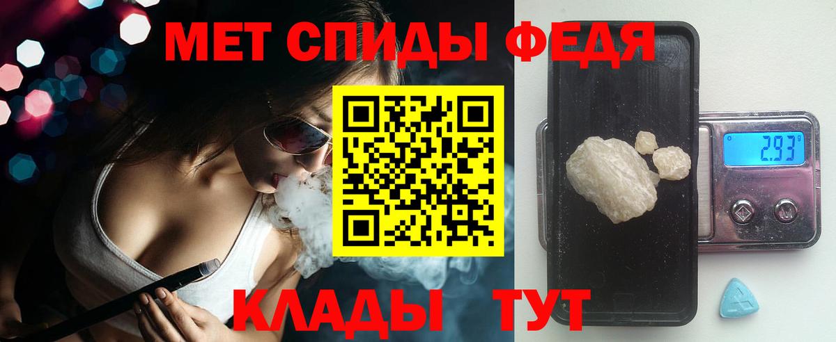 АМФ VHQ Мичуринск