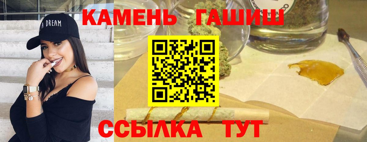 Мичуринск  ГАШ  МАРИХУАНА  Экстази  Вход с VPN  МЕФ кристаллы 