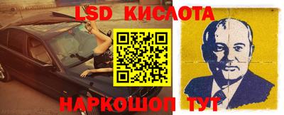 мефедрон Ангарск