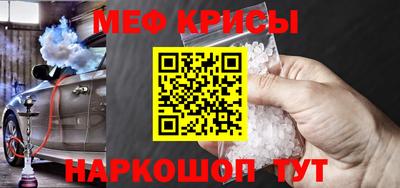 индика Анжеро-Судженск
