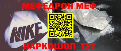 индика Анжеро-Судженск