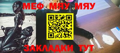 кокаин премиум Анапа