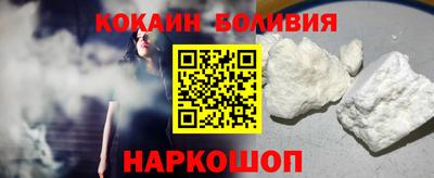 индика Анжеро-Судженск