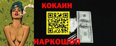 мефедрон Ангарск