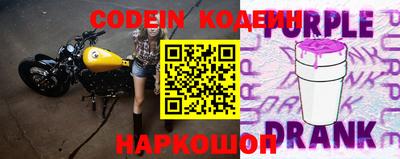 мефедрон Ангарск