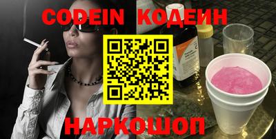 мефедрон Ангарск