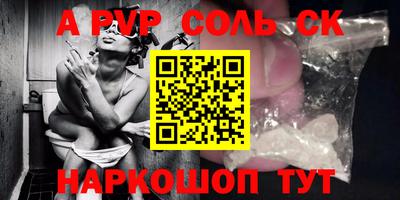 Альфа ПВП Баксан