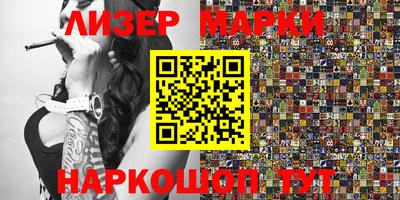 ГАЛЛЮЦИНОГЕННЫЕ ГРИБЫ Аша