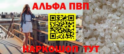 индика Анжеро-Судженск