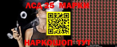 кокаин премиум Анапа