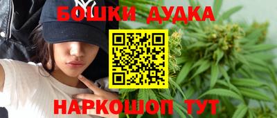 кокаин премиум Анапа