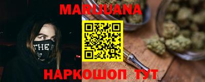 кокаин премиум Анапа