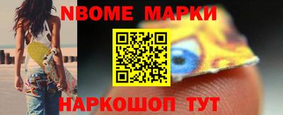 мефедрон Ангарск