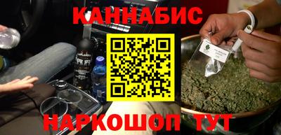 кокаин премиум Анапа