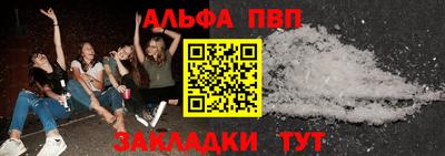 кокаин премиум Анапа