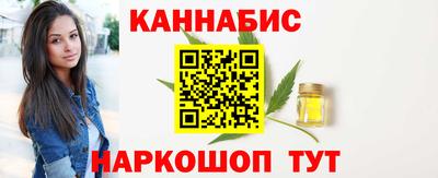 индика Анжеро-Судженск