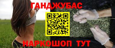 кокаин премиум Анапа