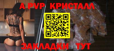 индика Анжеро-Судженск