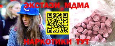 индика Анжеро-Судженск