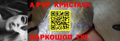 индика Анжеро-Судженск