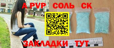 индика Анжеро-Судженск