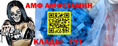 индика Анжеро-Судженск