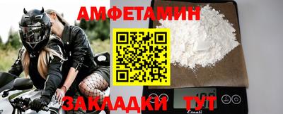 мефедрон Ангарск