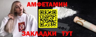 кокаин премиум Анапа