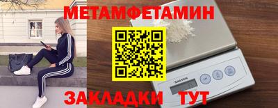 мефедрон Ангарск