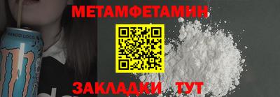 кокаин премиум Анапа