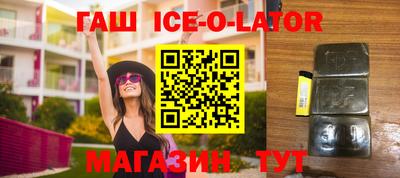 мефедрон Ангарск