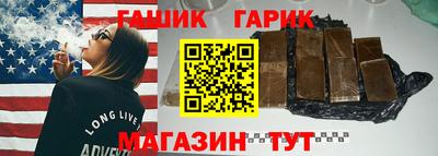 мефедрон Ангарск