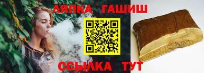 мефедрон Ангарск