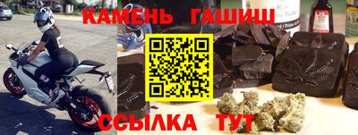 мефедрон Ангарск
