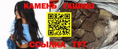 кокаин премиум Анапа