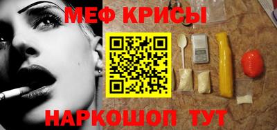 кокаин премиум Анапа