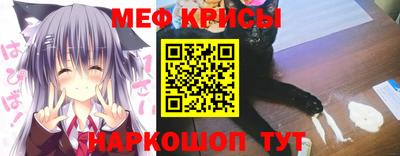 индика Анжеро-Судженск