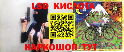 индика Анжеро-Судженск