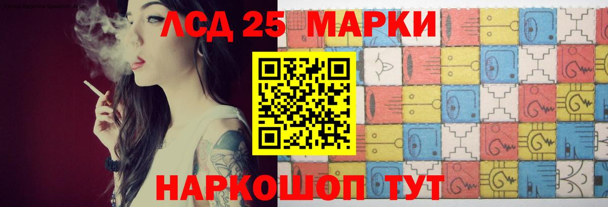 Мичуринск  mega онион  Вход с VPN  Лсд 25 экстази ecstasy  LSD-25 экстази ecstasy 