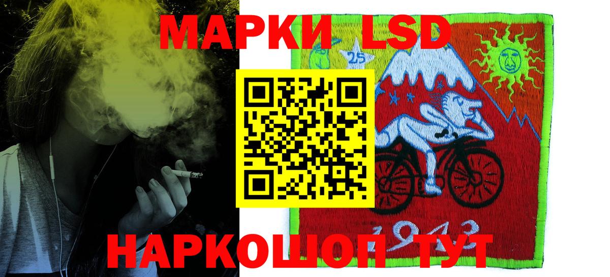 ЛСД экстази ecstasy Мичуринск