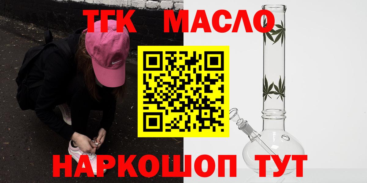 Дистиллят ТГК концентрат Мичуринск