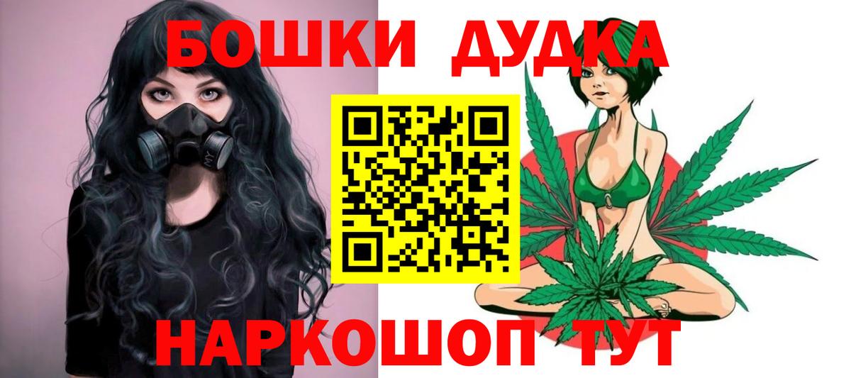Бошки марихуана планчик  Бошки марихуана индика  Марихуана тримм  Вход с VPN  Мичуринск  Каннабис марихуана 